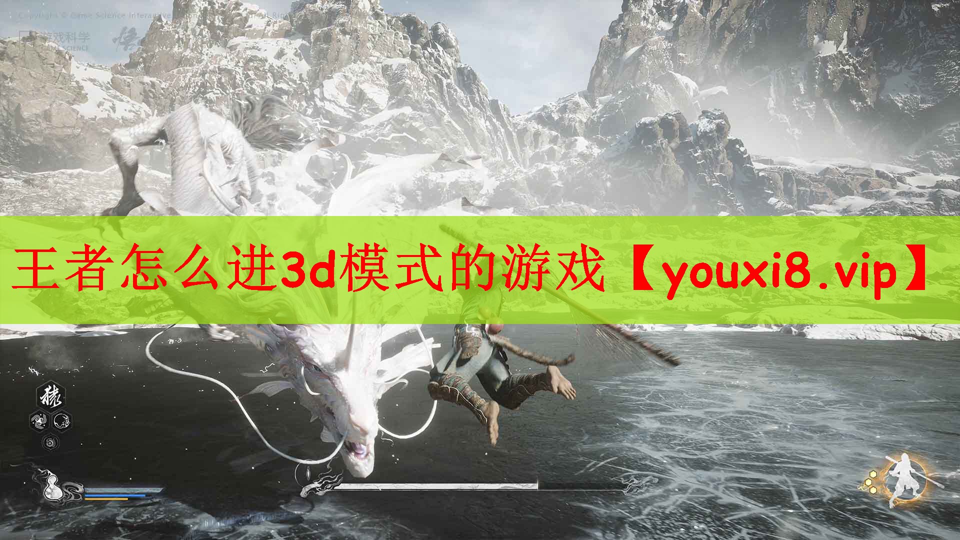 王者怎么进3d模式的游戏