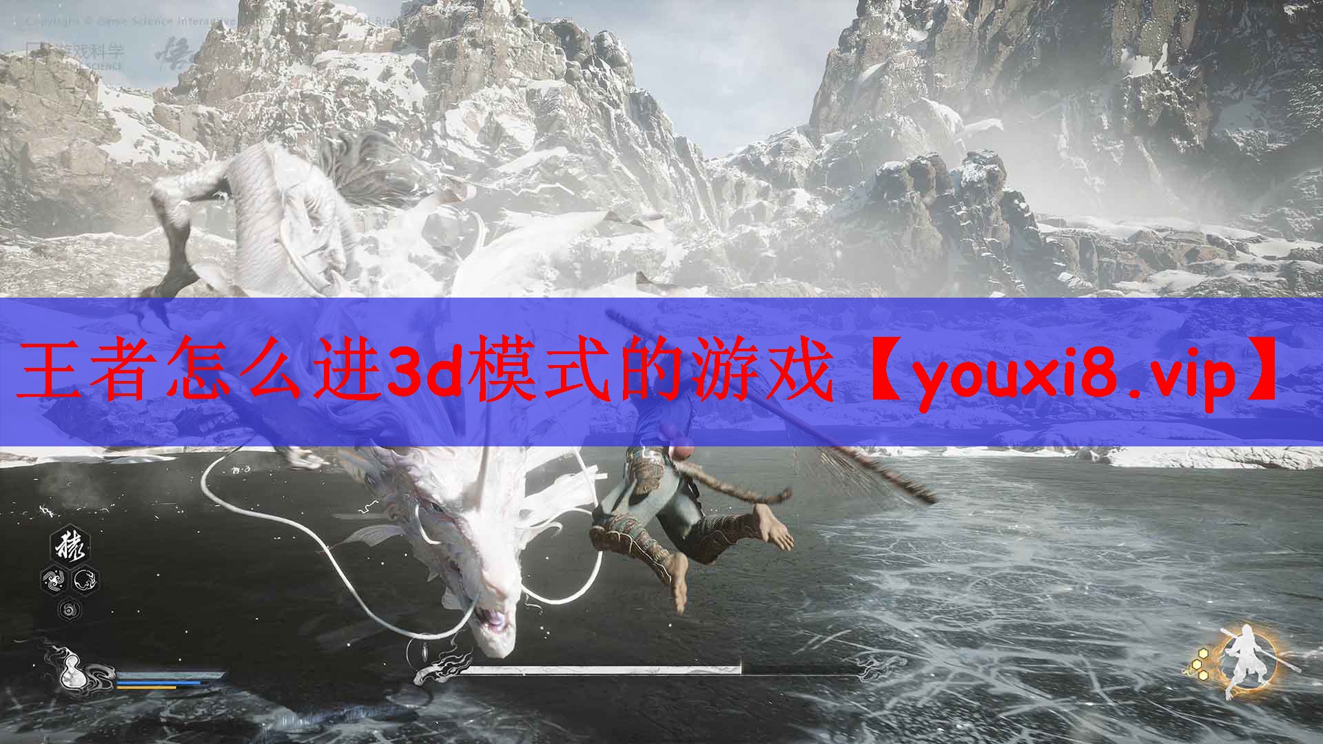 王者怎么进3d模式的游戏