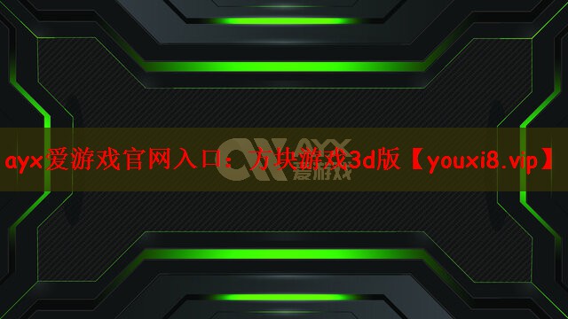 方块游戏3d版