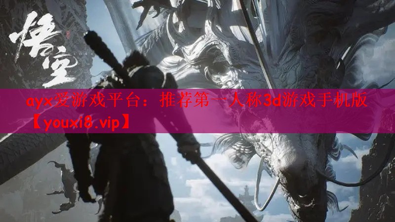 推荐第一人称3d游戏手机版